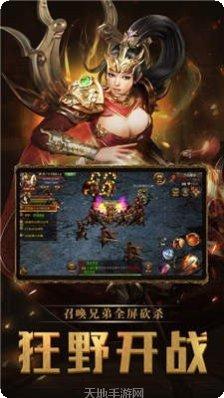 新开传世私服玩法