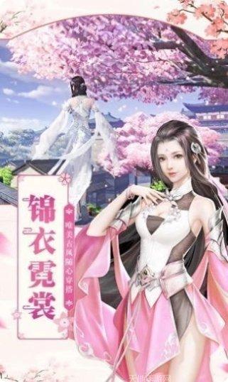 倚天剑神角色介绍