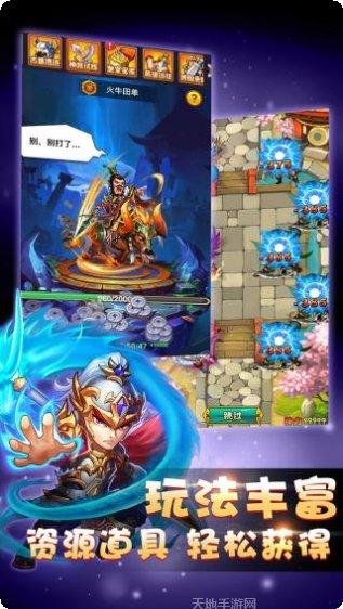 萌萌守卫塔防攻略