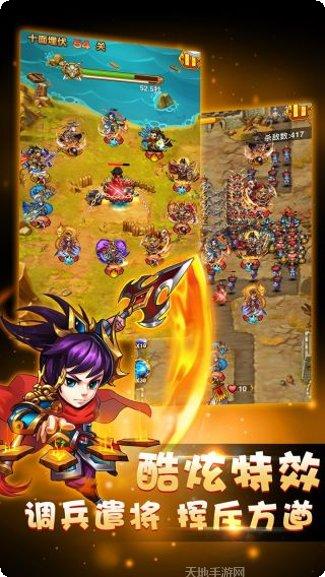 萌萌守卫塔防下载地址