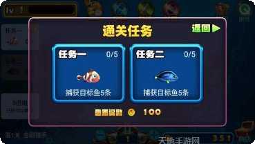 狂暴捕鱼技巧分享