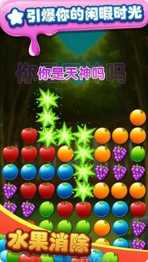 水果旋滑梯玩法介绍