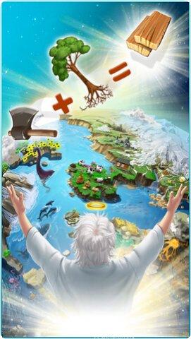 涂鸦上帝闪电中文版最新版本