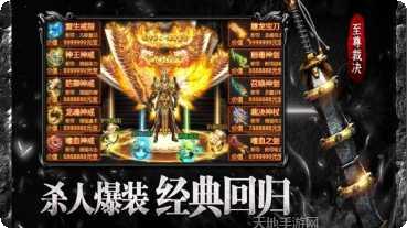 冰雪王朝打金版攻略