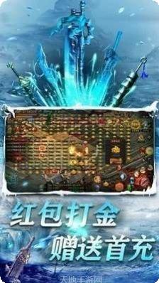 冰雪王朝打金版玩法