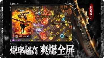 冰雪王朝打金版角色