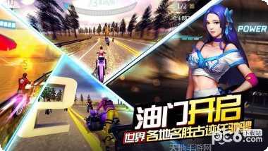 绝地竞速游戏攻略