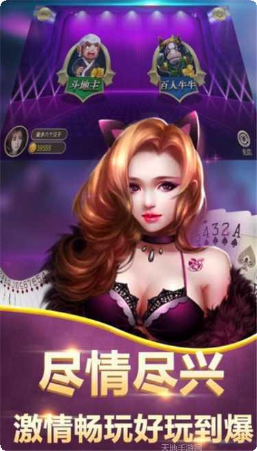 全民炸翻天游戏攻略