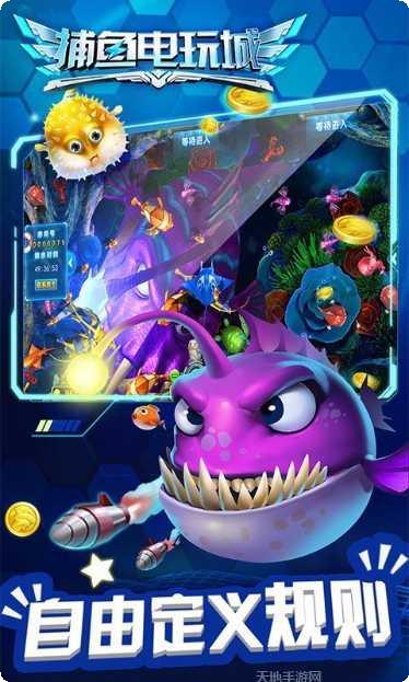 全民炸翻天最新版本