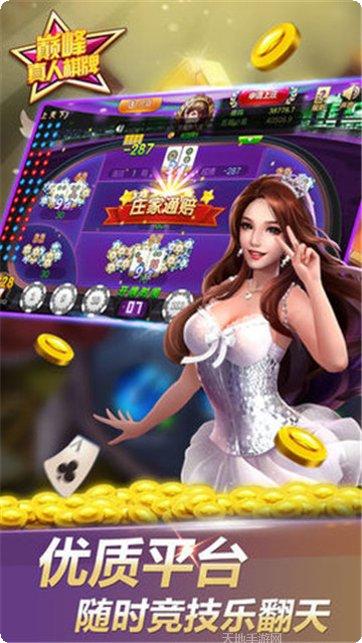 赢乐棋牌游戏攻略