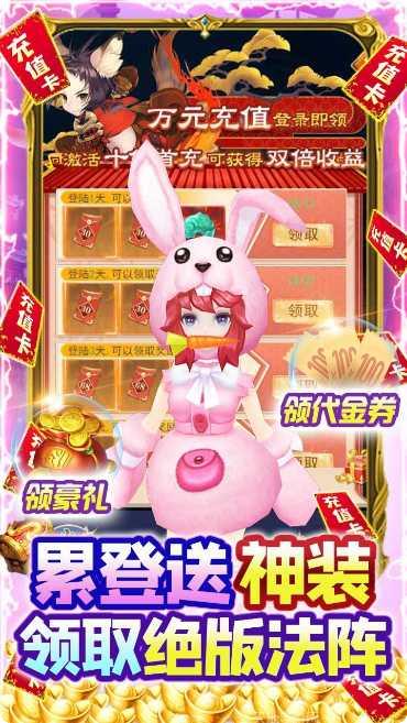 游艺道BT无门槛福利攻略