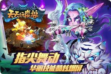 天天玩三张牌比赛活动