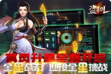 盗墓OL角色介绍