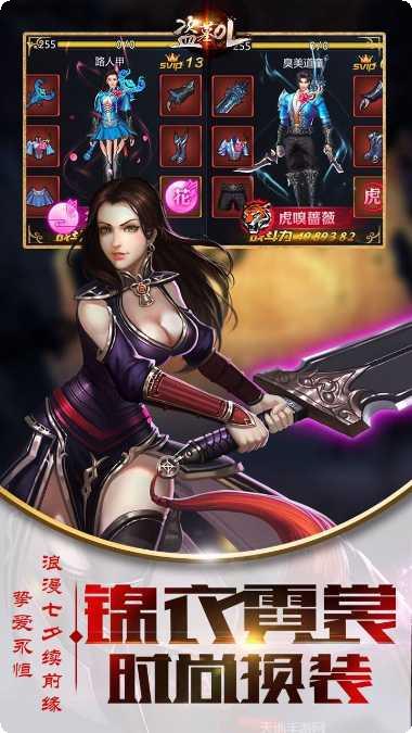 盗墓OL装备获取