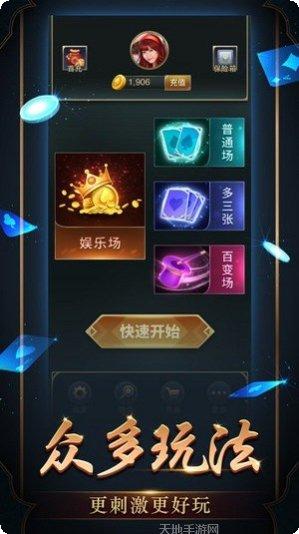 米玩互娱棋牌攻略