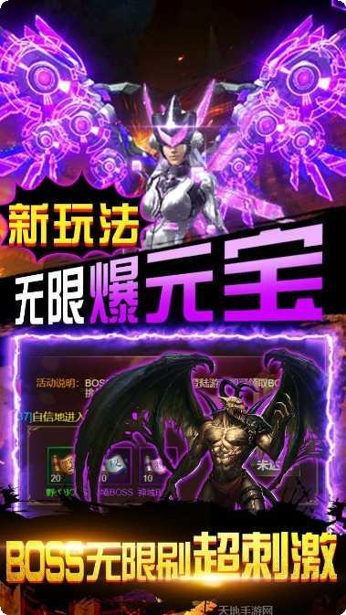 烈焰屠神BT上线送充值卡攻略