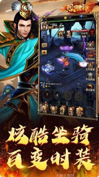 烈焰屠神BT上线送充值卡礼包