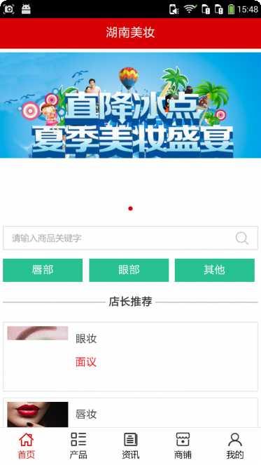 无敌大乱斗游戏攻略