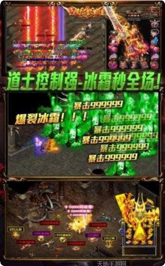 新骷髅王单职业攻略