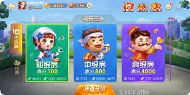 凉山柒柒麻将技巧分享