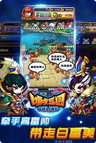 嘿嘿三国资深玩家心得