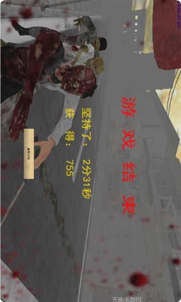 生存危机游戏玩法