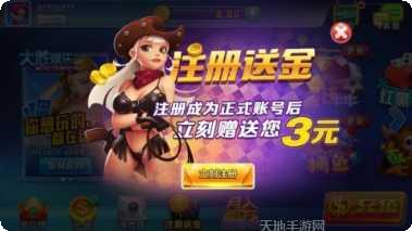 天天斗牛赢金版下载