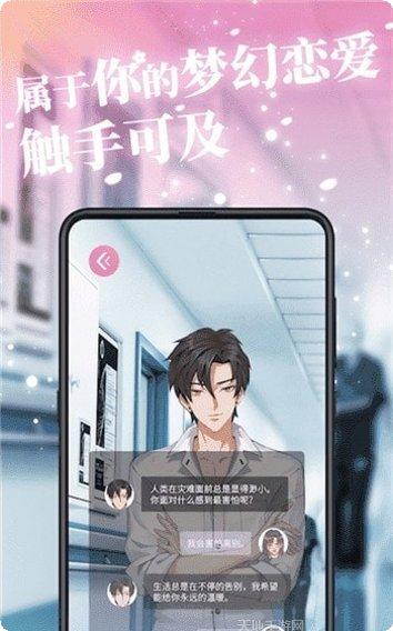 第一次猜歌游戏攻略
