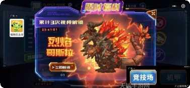 凹凸曼大作战玩法技巧