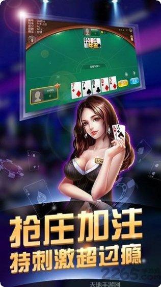 朋朋浦城麻将技巧