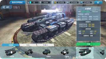 致命机甲游戏攻略