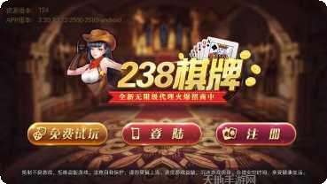 魔幻娱乐游戏下载