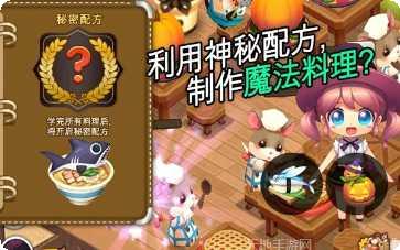 魔法宝石消除3高分秘籍