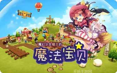魔法宝石消除3下载地址