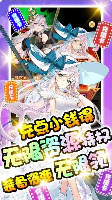 三国美人计BT攻略大全