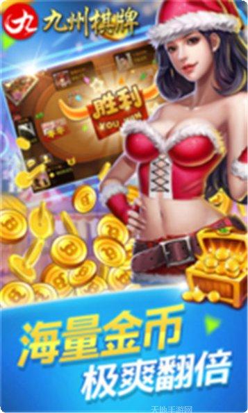 U9棋牌游戏下载