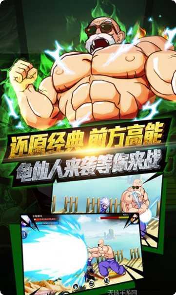超赛龙珠Z角色大全