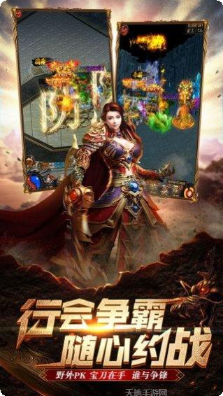 风暴之锤BT上线送V5礼包