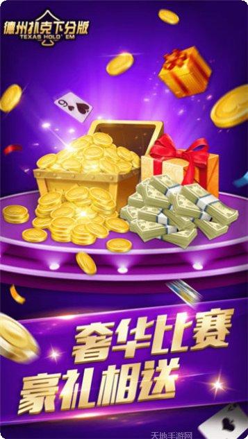 牌友联盟神攻略