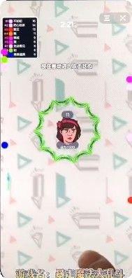 暴走魔法大乱斗角色介绍