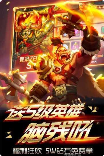 诛神之战GM版礼包