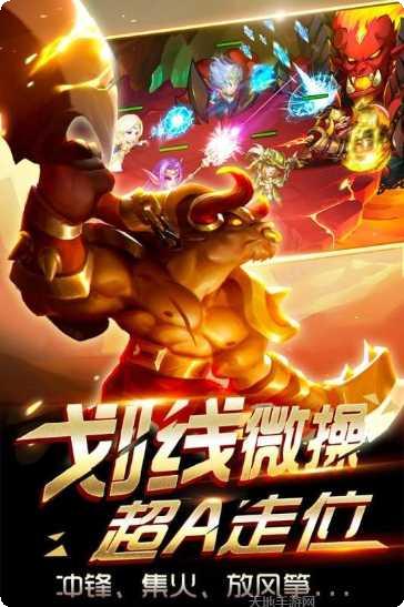诛神之战GM版下载地址