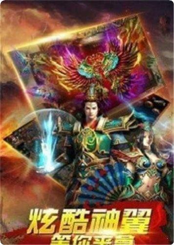 原始狮鸣装备获取