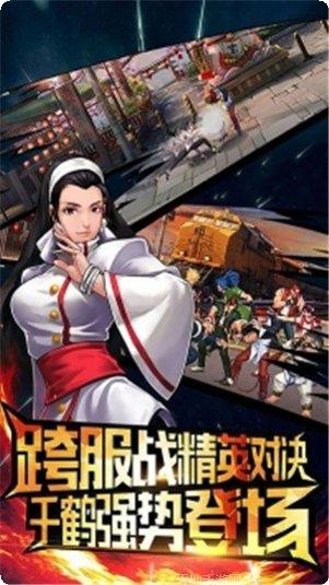 街机拳皇97格斗技巧