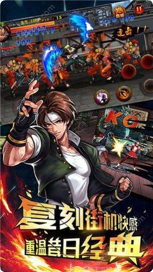 街机拳皇97格斗连招教程