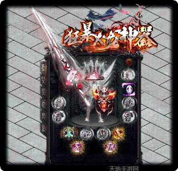 狂暴火龙神器攻略