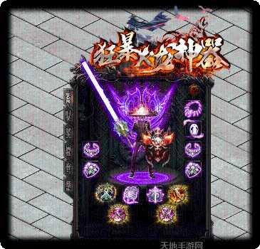 狂暴火龙神器礼包