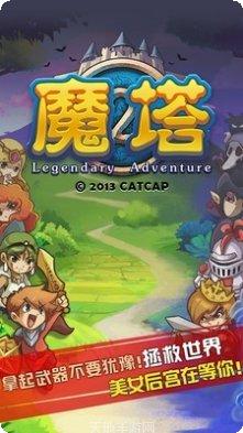 TripleFantasy角色介绍