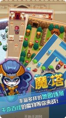 TripleFantasy最新活动