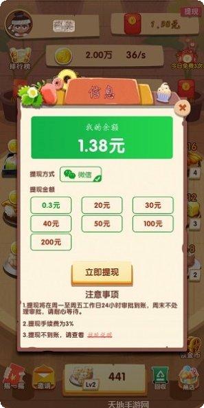 开心农乐园下载